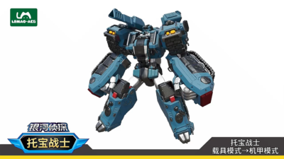 Tobot V GD Tank Man Transforming Robot Vehicle Action Figure 7in