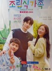 Korean Drama - Family By Choice