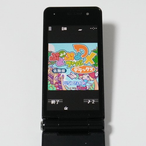Docomo P-01E Black Flip Phone cell phone garakei jp - Picture 13 of 17