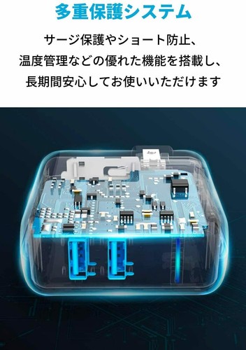 Anker PowerPort 2 Elite USB Quick Charger - 第 7/9 張圖片