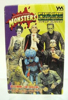 RARE YANOMAN UNIVERSAL STUDIOS MONSTERS METALUNA MUTANT THIS ISLAND EARTH MISP