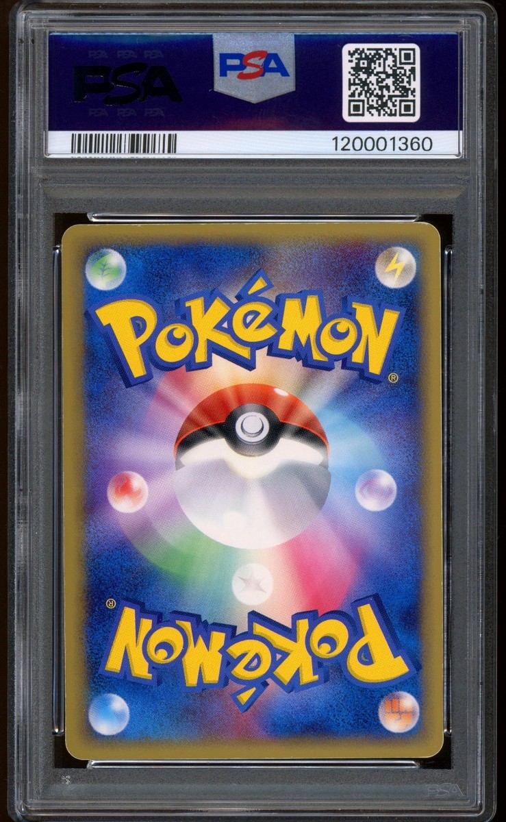 2005 Pokemon Mewtwo Gold Star Holo Japanese Gift Box Mew #002 PSA