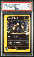 PSA 7 Karen's Umbreon Holo 091/141 VS 1st Edition 2001 Pokemon Card Japanese