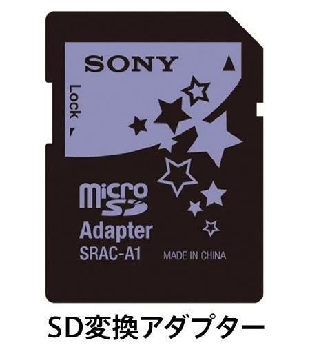 SONY microSDHC Memory Card Class 4 4GB Violet SR-4A4 VT1 - Image 2 of 3