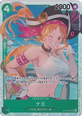 Nami OP14-031 SR The Azure Sea s Seven One Piece CCG Japanese
