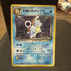 Dark Blastoise No. 009 Team Rocket Old Back Holo Rare Japanese Pokemon Card TCG