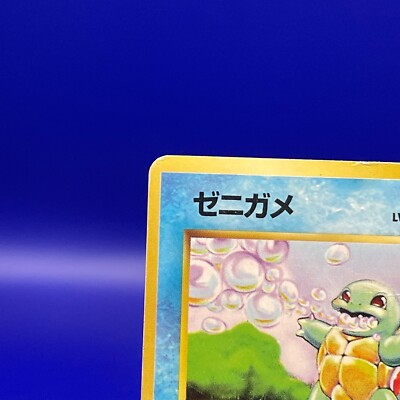Squirtle No.007 Pokemon Game TCG Trading Old Back Vintage Japan No