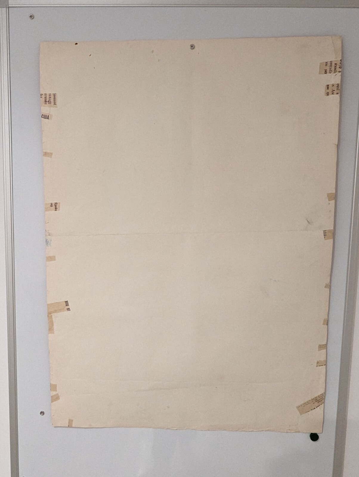 original Soviet RED propaganda , Poster dictator Lenin , revolution ...