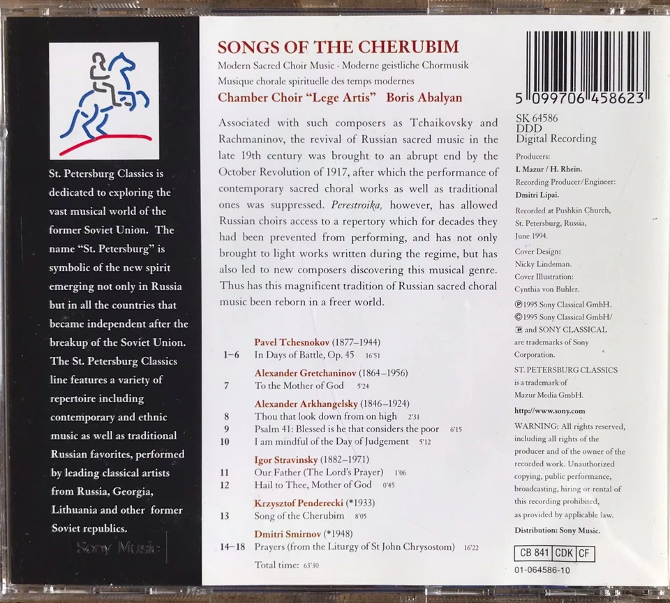 B. Abalyan: "Lege Artis"・Songs of the Cherubim・Moderne Chormusik・CD ©℗1995・VG+ - Bild 4 von 4