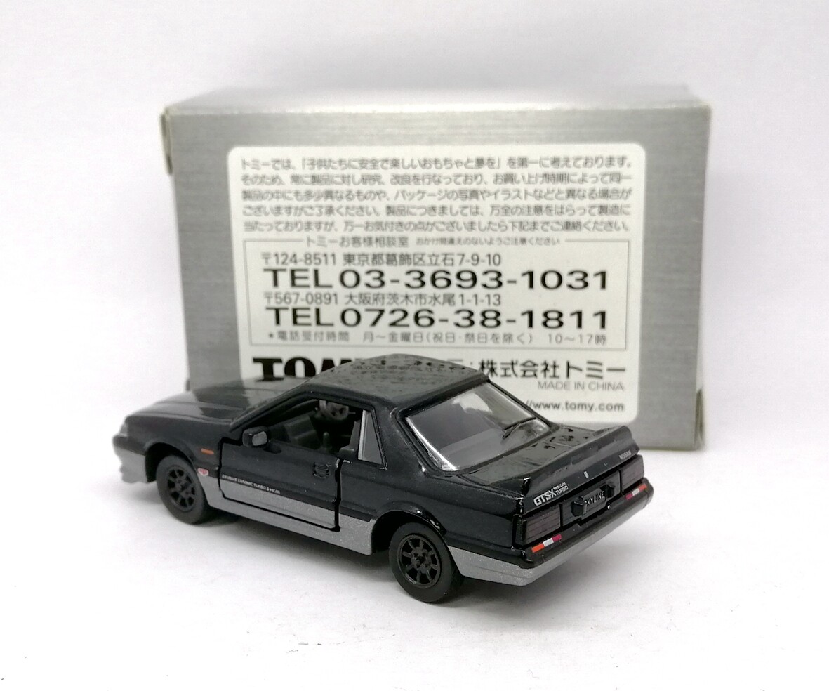 TOMICA LIMITED TL NISSAN SKYLINE GTS-X TWIN CAM 24V TURBO 1