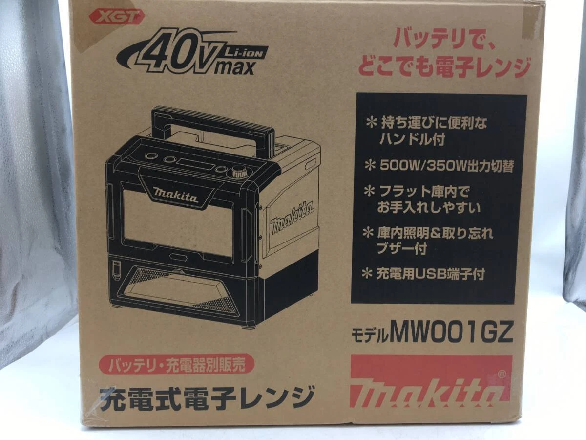 Makita MW001GZ 40V Cordless Microwave Oven 500W/350W Body Only Beautiful
