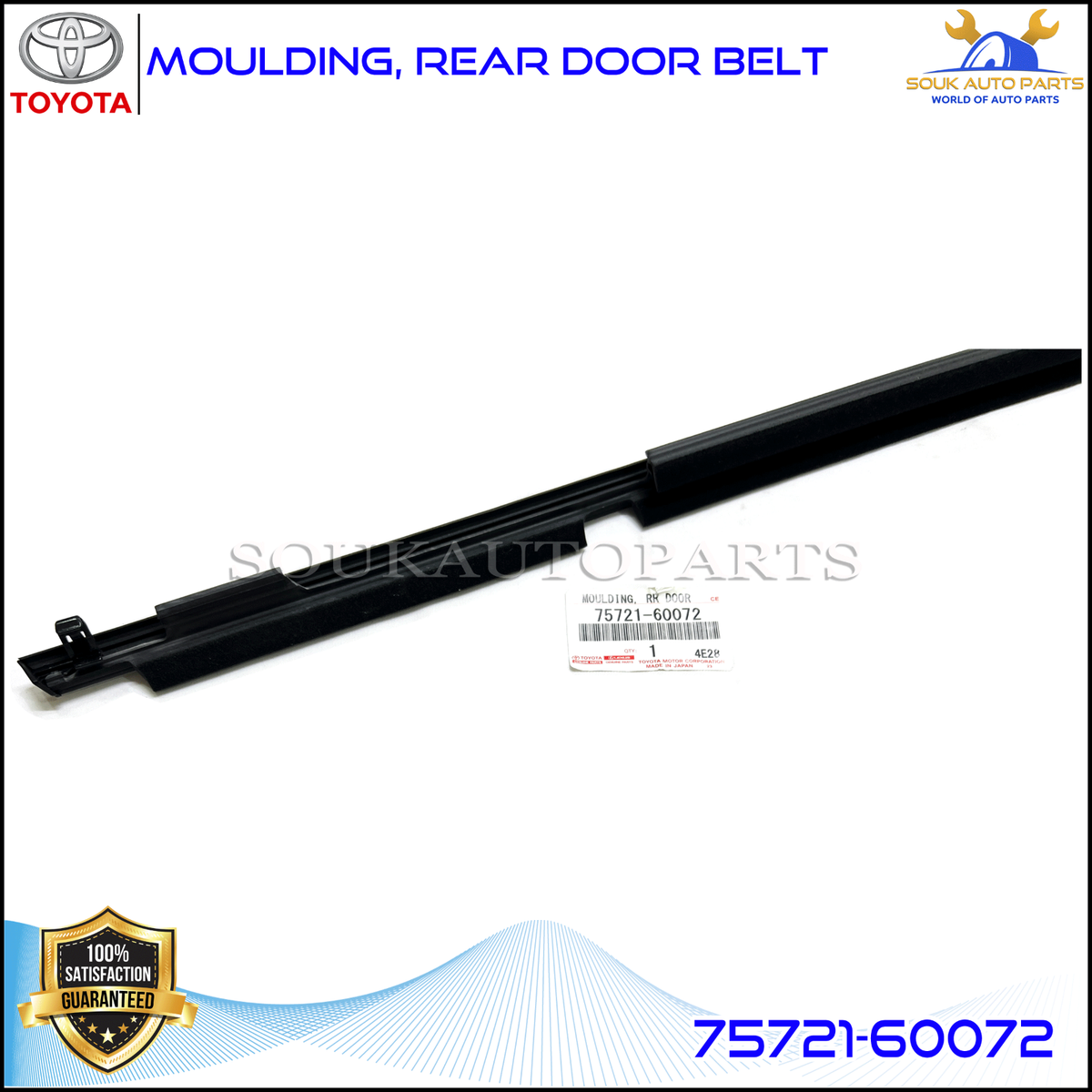 75721-60072 Genuine Toyota MOULDING, REAR DOOR BELT 7571260072 OEM