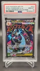2025 POKEMON MEP PROMO ULTRA-PREMIUM COLLECTION #023 MEGA CHARIZARD X EX PSA 10