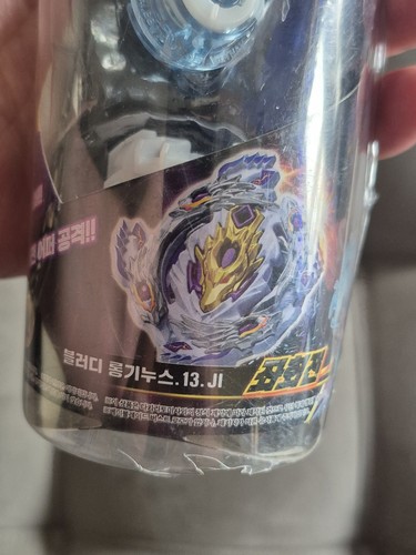 New Beyblade Burst Cho-Z Layer B-110 Starter Bloody Longinus .13.Jl TAKARA TOMY - Picture 4 of 6