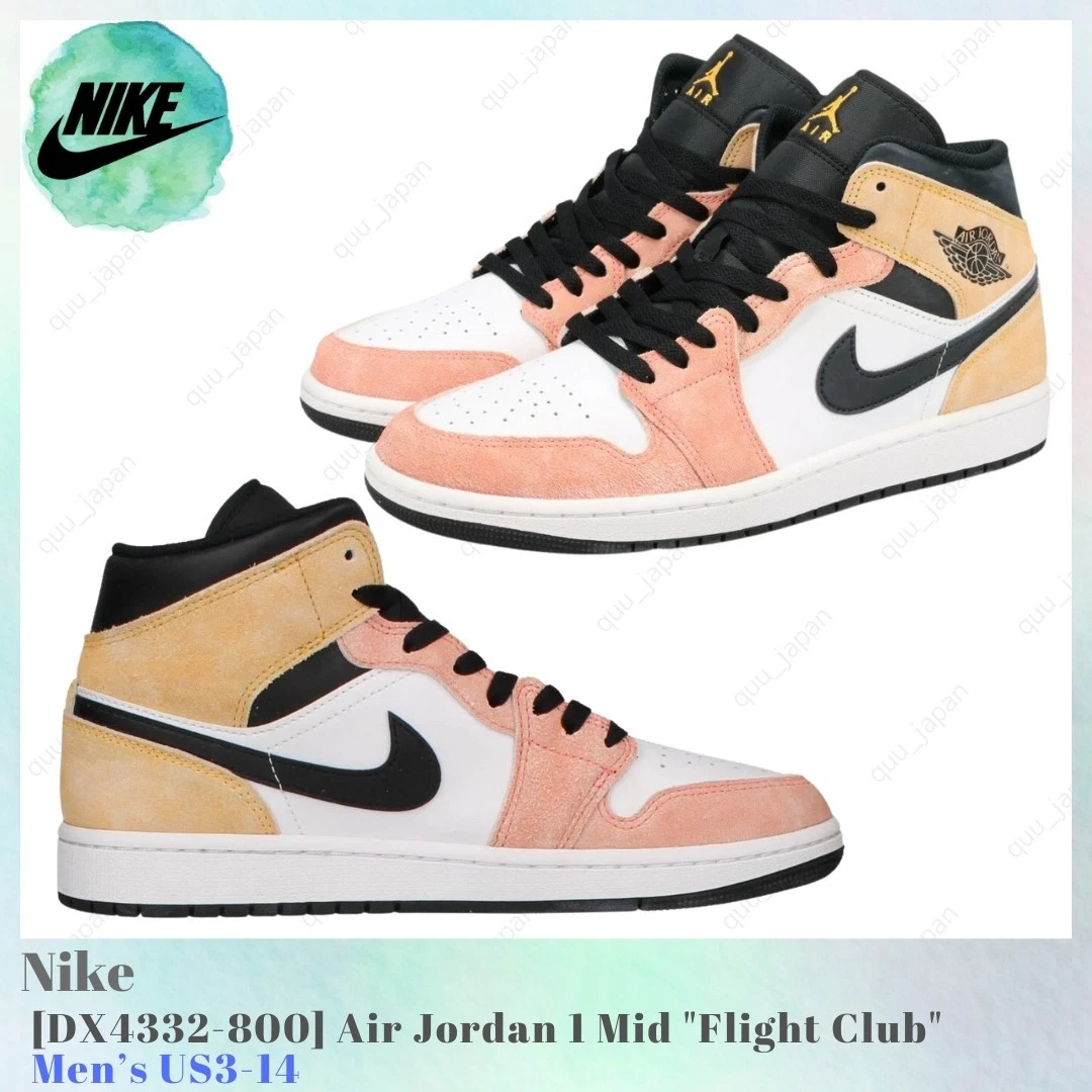 Las mejores ofertas en Jordan 1 SE Mid Flight Club | eBay