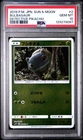 2019 POKEMON JAPANESE SUN & MOON DETECTIVE PIKACHU #2 BULBASAUR PSA 10