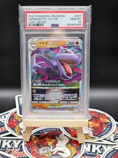 2022 Aerodactyl VSTAR - Lost Abyss - PSA 10