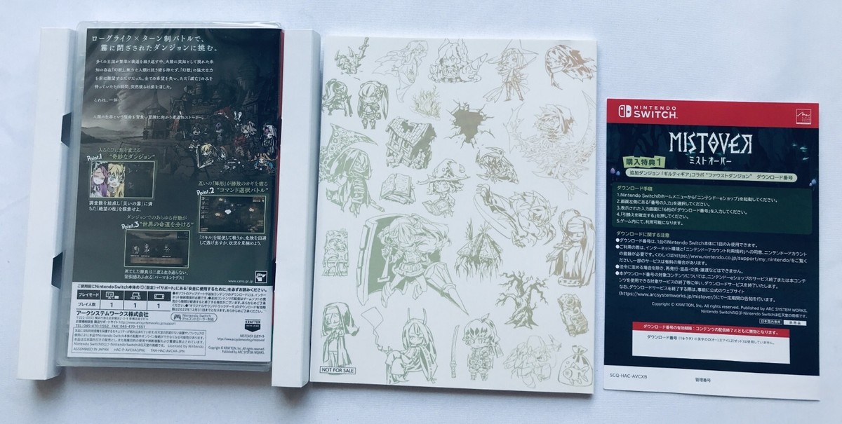 Nintendo Switch Switch MISTOVER MISTOVER Mistover Special Edition Limited Ed Nintendo Switch