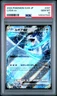 2024 POKEMON JAPANESE SVM-START DECK GENERATIONS #097 LUGIA EX PSA 10