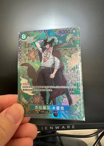 Dracule Mihawk [SP] OP12-030 One Piece Azure Sea's Seven card