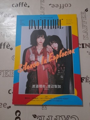 OVERTURE japanisches Idol- und Kulturmagazins No. 13 Risa Watanabe