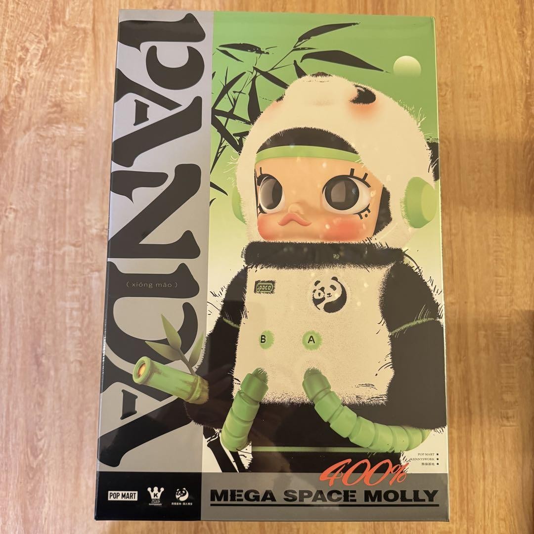 未開封 MEGA SPACE MOLLY 400% Panda POP MART PopMart Mega Space Molly 400% Panda Series Limited Edition