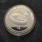 1oz .9999 Fine Silver - Baird & Co. Round - Year Of The Snake