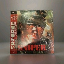 Sniper Laserdisc Jappenese