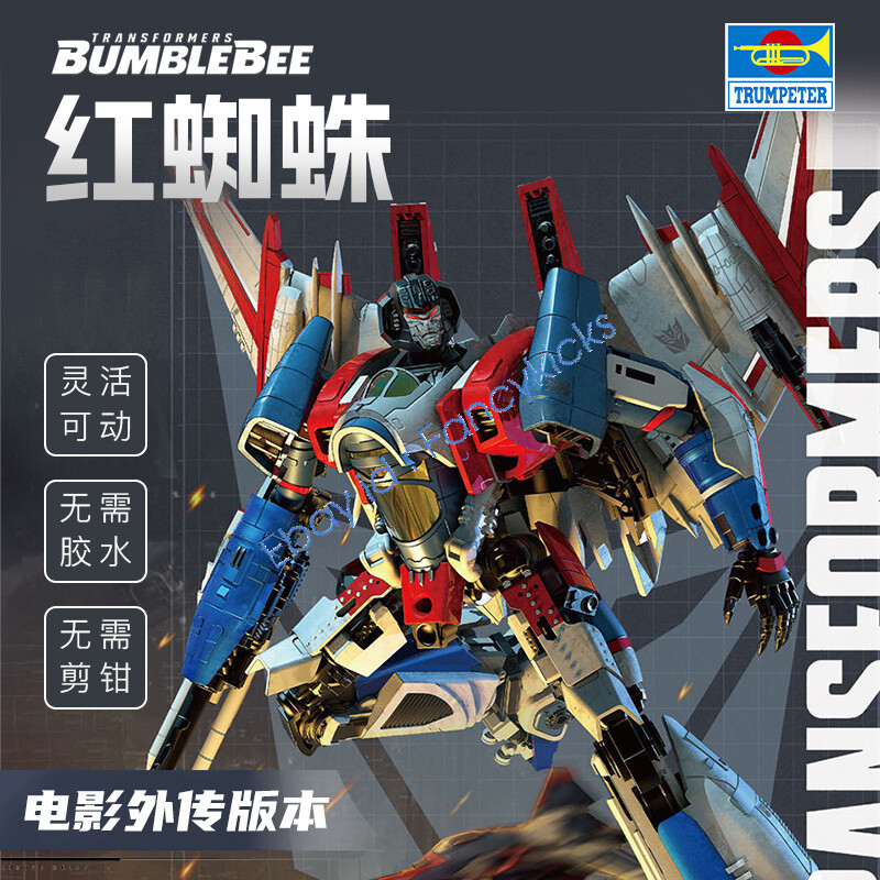 トランスフォーマー Transformers G1 at a young age is how it all began for me