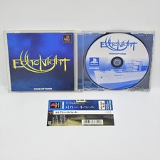 ebay® Auktion 366449020785 | PS1 ECHO NIGHT Spine Playstation für JP System p1 Thumbnail of ebay® auction 366449020785 | PS1 ECHO NIGHT Spine Playstation für JP System p1