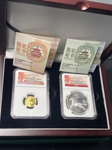 2014 LUNAR SERIES CHINA GOLD AND SILVER YEAR OF THE HORSE SET PF69 UC NGC SET