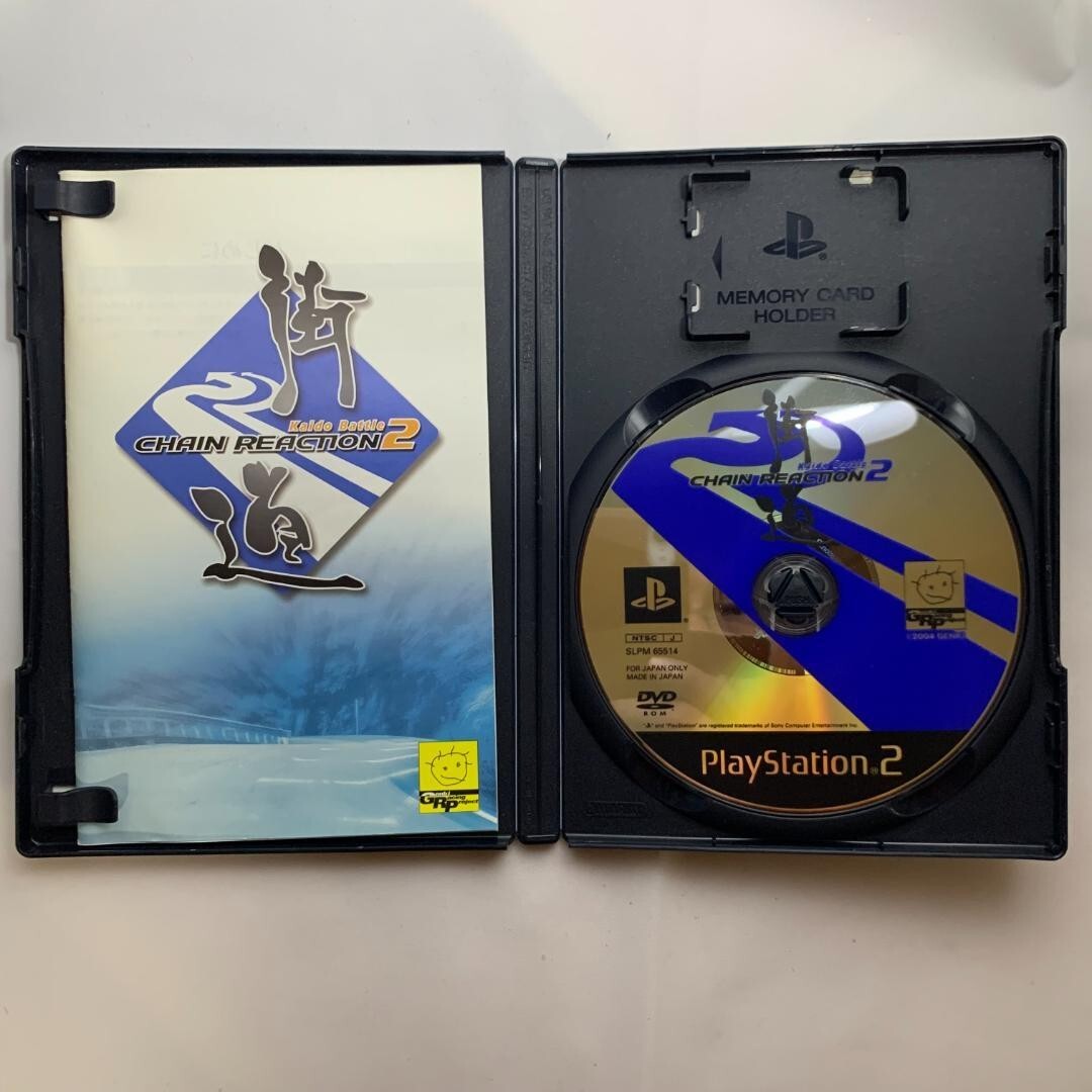 USE Kaido Battle 2 Chain Reaction PS2 GENKI Sony PlayStation