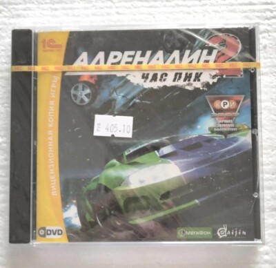 Russian Video Game Adrenaline 2 Rush Hour Streets Of Moscow NEW 1C DVD PC 2007
