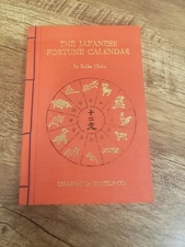 JAPANESE FORTUNE CALENDAR HC Book by Reiko Chiba 1976 Illustrated Stamp