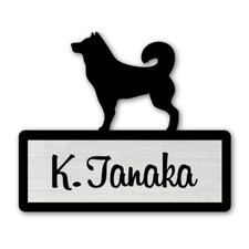 Dog Series3 K  P , Personalized Acrylic Pet Silhouette Nameplate, Custom Engraved