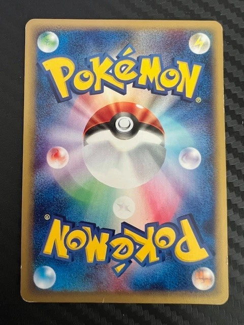 Pokemon TCG Koffing 001/128 Base Expansion Pack Regular Japanese US Seller VLP - Image 2 of 2