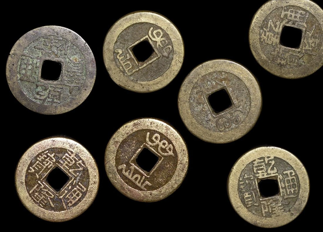 1736 Year Chinese Coins for sale | eBay
