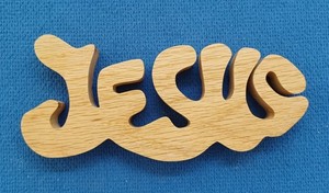 Handcrafted Oak Wood Scroll Saw Art Jesus Word Wall Hanging 7 3/4 x 3 1/4 x 3/4"