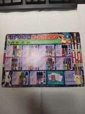 Charizard JUMBO Corocoro appendix Art Board Promo Pokemon Card 9125