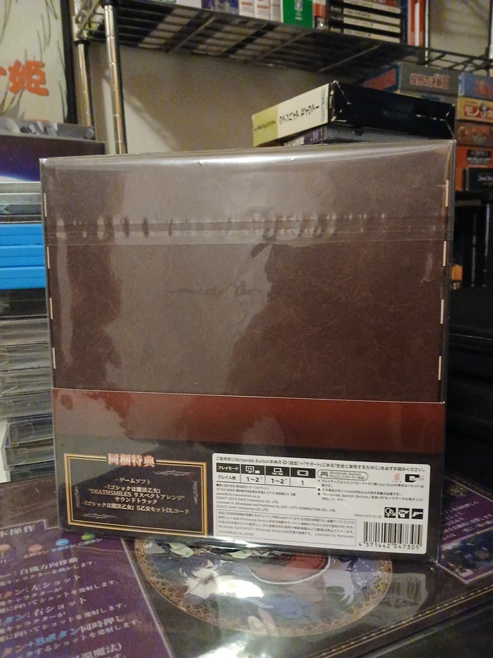 Deathsmiles I & II Normal or Special Love Max Edition Nintendo Switch Japan New - Image 2 of 3