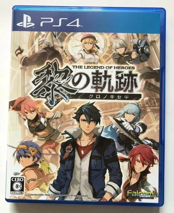 The Legend of Heroes: Kuro no Kiseki for PlayStation 4