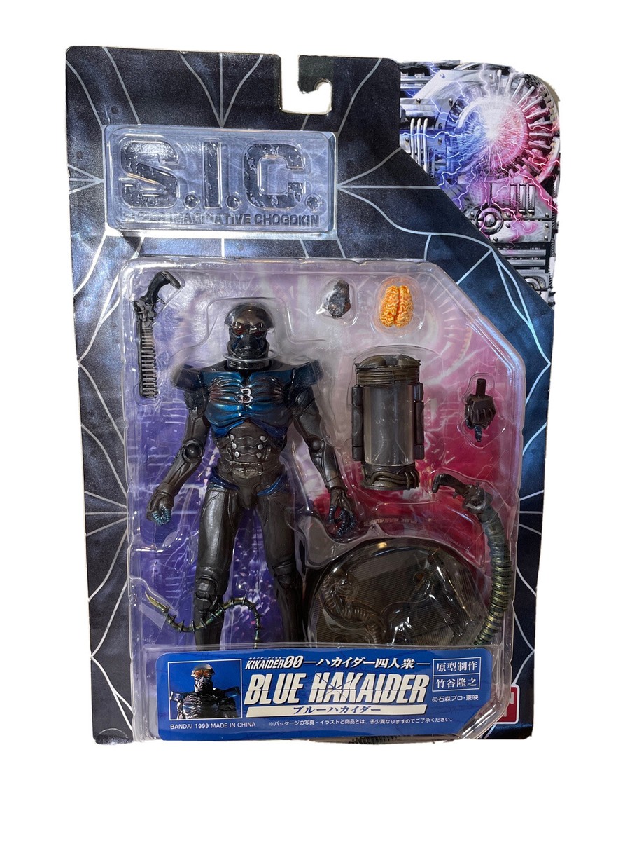 【新品未開封】KIKAIDER 00 フィギュア 3体セット S.I.C.KIKAIDER00シリーズ3体セット