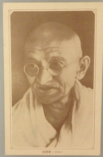 Foto Autogrammkarte Mahatma Gandhi  (144666)