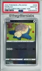 Snorlax-2022 Japanese Promo-Start Deck 100 CoroCoro Comic Version-#008/024-PSA10