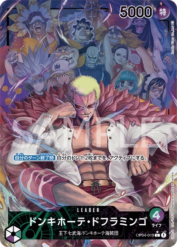 Donquixote Doflamingo (Parallel) OP04-019 L Kingdoms of Intrigue ONE PIECE NM JP