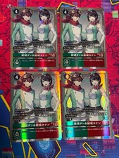 Digimon Card Yuki Dan & Kanan 4-Piece Set Trading Card Nintendo