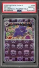Pokemon Gengar 151 sv2a Japanese Master Ball Reverse Holo #094 PSA 10 Gem Mint
