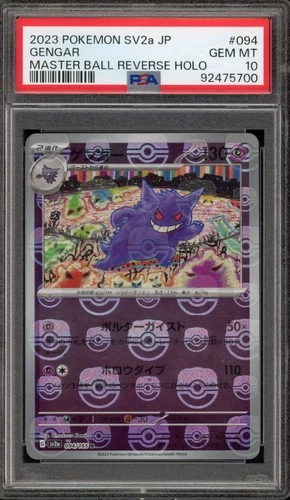 Pokemon Gengar 151 sv2a Japanese Master Ball Reverse Holo #094 PSA 10 Gem Mint