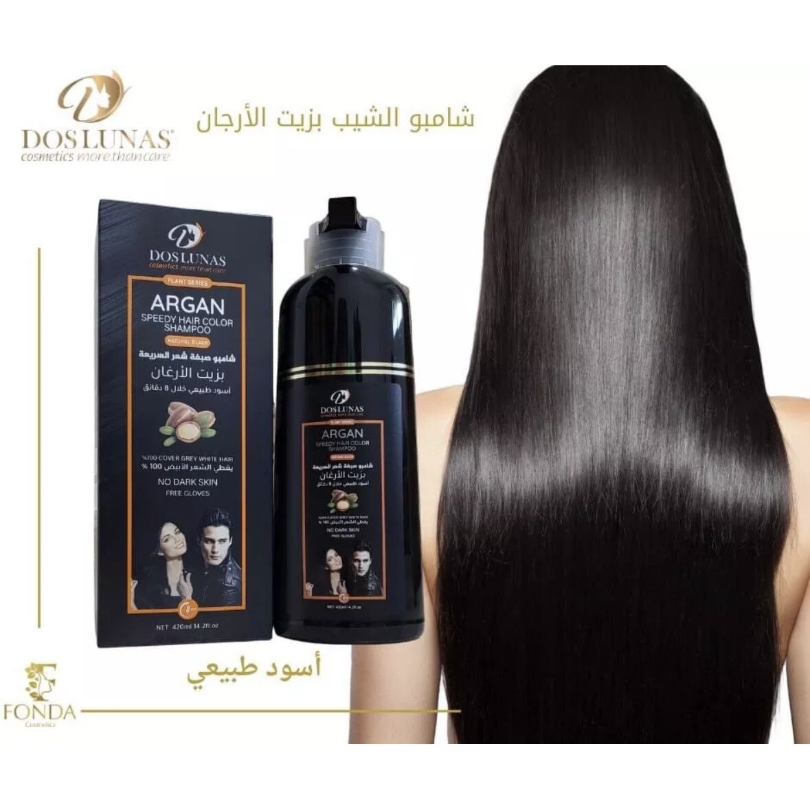 2X Doslunas Argan Speedy Hair Color Shampoo 420 ml ( Black) Cover