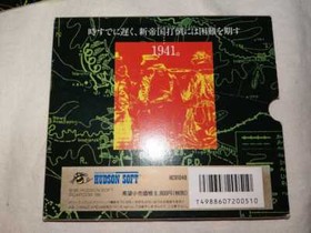 PC Engine 1941 Counter Attack NEC Hucard Super Grafx HUDSON Japan Import Used